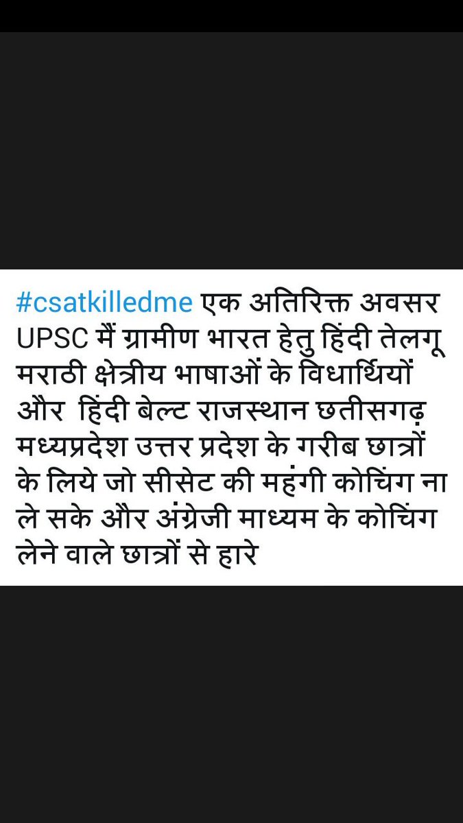 sunil72759150's tweet photo. @RahulGandhi sir and @INCIndia #RahulAttacksPMVideo  it is requested to you please support #CSATVictims  @IYC @nsui @INCDelhi sir help unemployment youth #BasEkAurSaal  COMPENSATORY attempt UPSC 2019 #भाजपा_बनाम_आम_आदमी बेरोजगारों युवाओं का साथ दो #BJP_भगाओ_देश_बचाओ HELP YOUTH https://t.co/IBcrOoFZSR