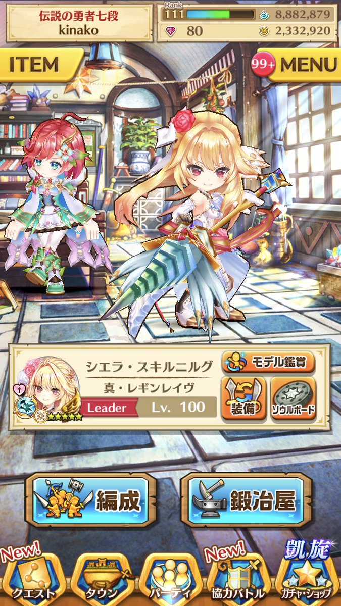 pontaro1499's tweet photo. #kinako実績
ありがとーございました！ https://t.co/HQYIPqcVSj