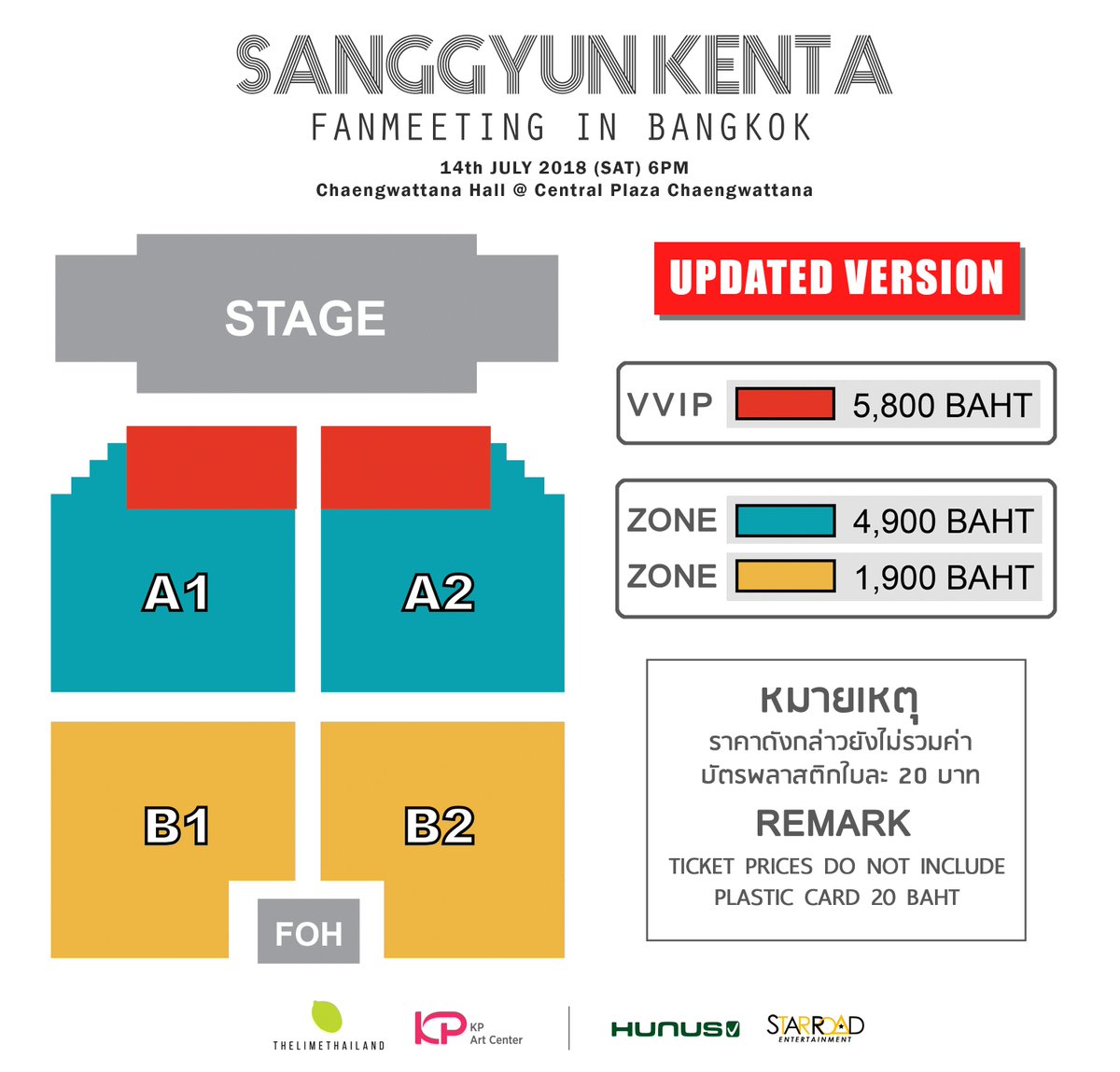 📣ประกาศเพิ่มที่นั่งสำหรับบัตร VVIP 5,800 บาท ในงาน "2018 SANGGYUN KENTA FANMEETING IN BANGKOK"
จากจำนวน 200 ที่นั่ง เพิ่มเป็น 250 ที่นั่ง
.
➡️facebook.com/TheLimeThailan…
#SanggyunKentaFMinBKK