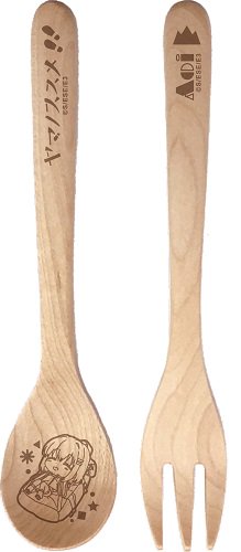 ヤマノススメ 開山祭 ウッドスプーン＆フォークセット