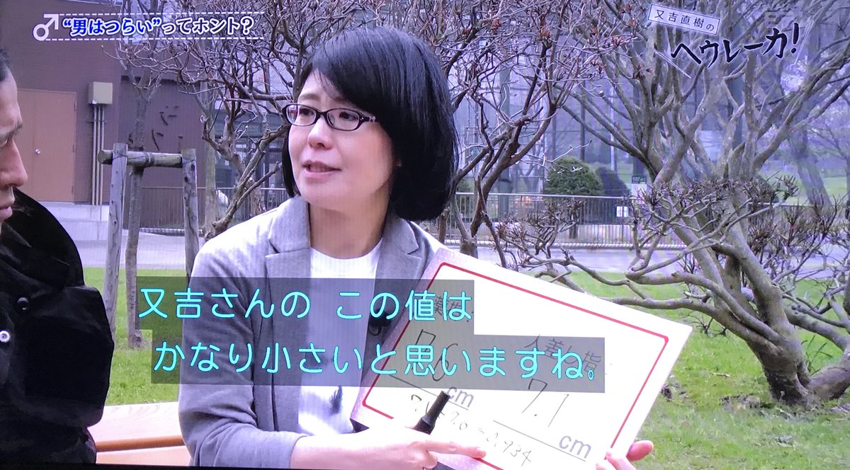 Y染色体はいずれ消滅する運命 そのとき人類からオスがいなくなるのか それとも 又吉直樹のヘウレーカ Togetter Y染色体はいずれ消滅する運命 そのとき人類からオスがいなくなるのか それとも 又吉直樹のヘウレーカ Togetter