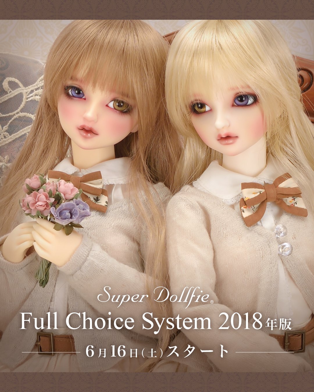 y*い様 最終値下げ✳おまけ付き✳ボークス✳スーパードルフィー✳SD✳フルチョイ m46864748775_1.jpg?1640067159