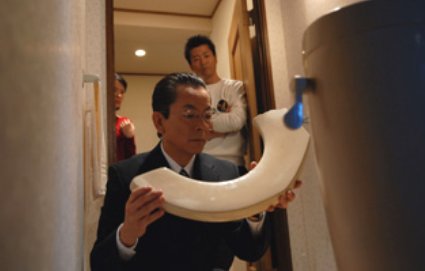 目撃しない女