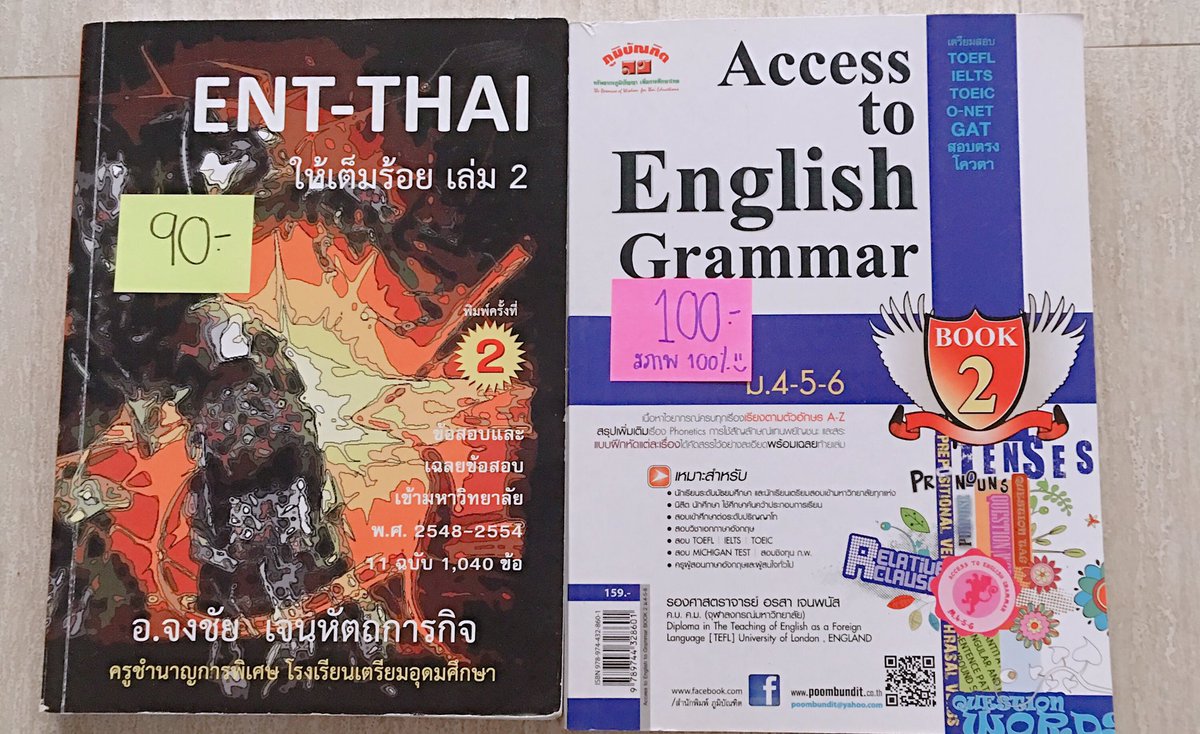 ssalebookforad's tweet photo. #pat1 #gatpat #gat #เตรียมอุดม #mwit #9วิชาสามัญ #กสพท #กสพ��62 #กสพท63 #หนังสือเรียน #หนังสือเรียนมือสอง #หนังสือเตรียมสอบ #หนังสือเตรียมสอบมือสอง #หนังสือเตรียมสอบราคาถูก #ขายหนังสือ #ขายหนังสือมือสอง #ขายหนังสือเตรียมสอบ #ขายหนังสือเตรียมสอบมือสอง #ตามหาหนังสือ #dek62 #dek63 https://t.co/KOXTcNo6aH