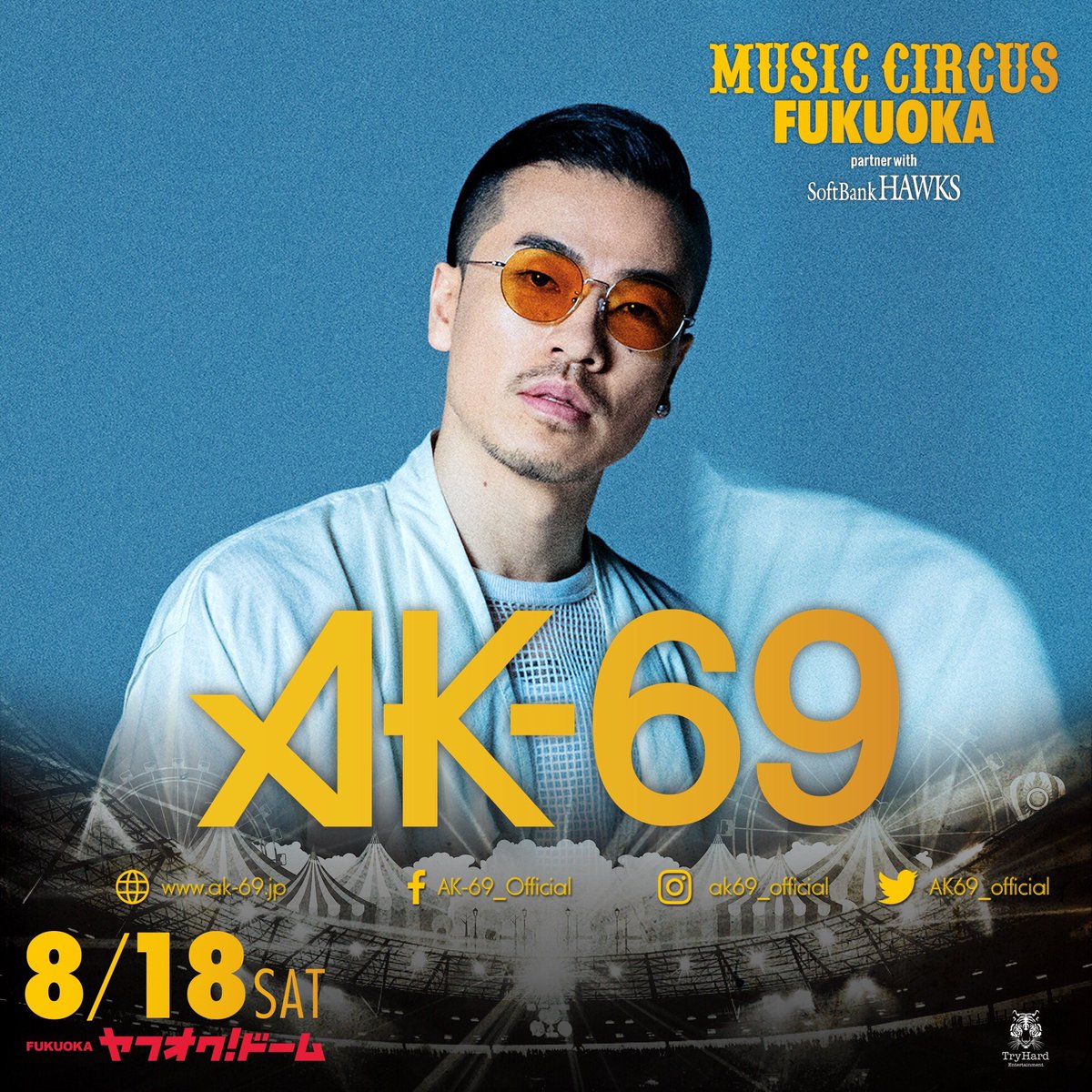 Music Circus Fukuoka V Twitter Ak 69 キング オブ ヒップホップ アーティスト 17年日本武道館でのライブが全席完売 満員御礼の大成功を果たすなど 日本国内での人気はさることながら ヒップホップ界の名門レーベルdef Jam Recordingと契約 プロ野球
