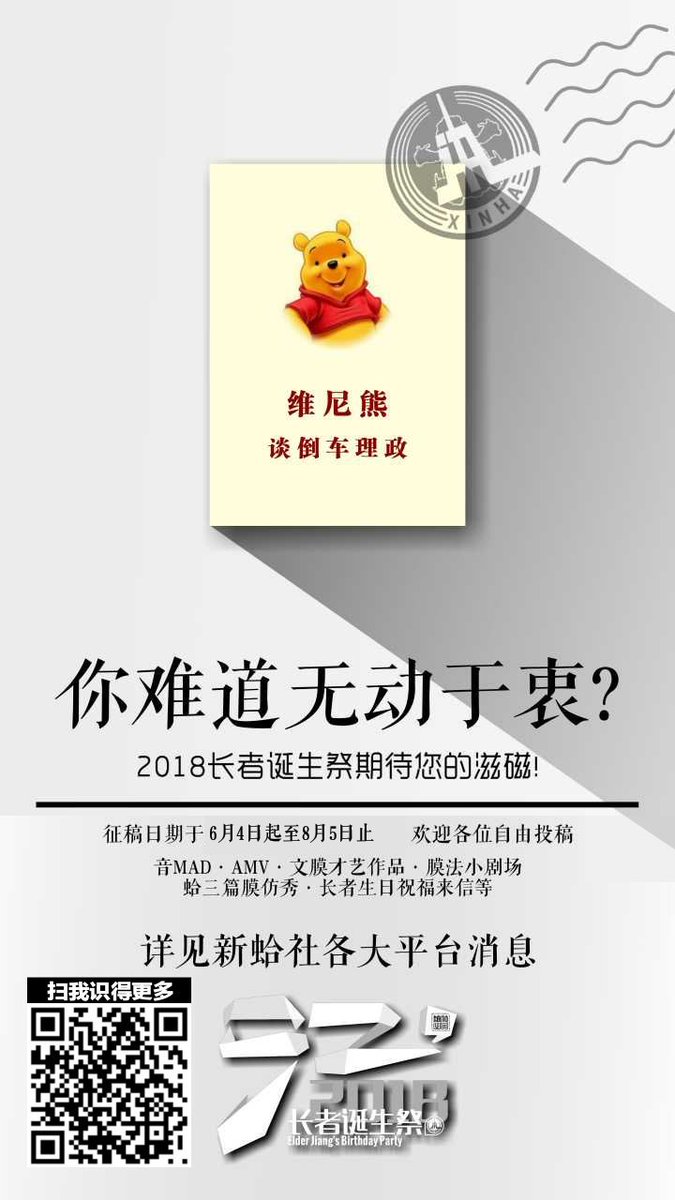 E8 86 9c E6 95 การค นหาในทว ตเตอร ทว ตเตอร