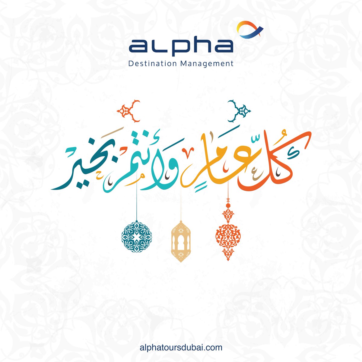 evopsmarketing's tweet photo. Eid Mubarak to you and your family. Wishing you all the happiness, peace and prosperity.
#AlphaTours #AlphaToursDubai #AlphaDMC #AlphaToursAE #FlyHighDubaiHeliTours #Dubai #VisitDubai #Dxb #MyDubai #EidInDubai #Eid2018 #EidAlFitr #EidMubarak #EidMubarak2018 https://t.co/g34oKSJygc