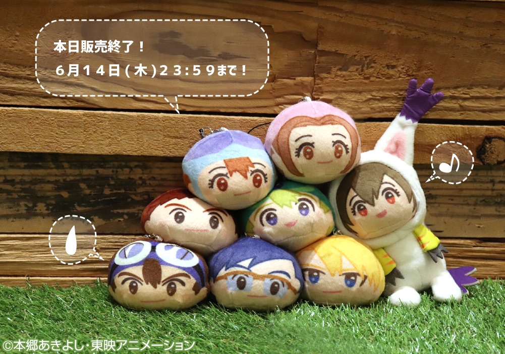 一番くじ デジモン おてだまぬい&きぐるみん 一番くじ(BANDAI SPIRITS) on X: