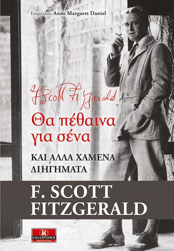 Next Book Thing tweet media