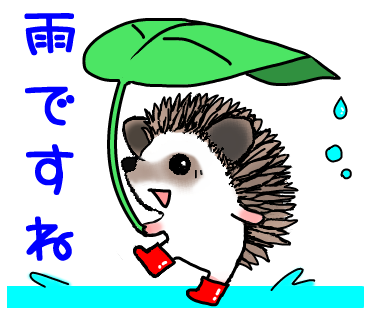 ハリネズミのtwitterイラスト検索結果 古い順 ハリネズミのtwitterイラスト検索結果 古い順