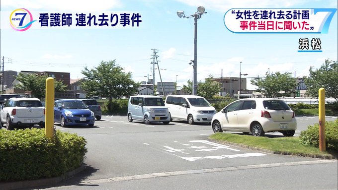 静岡看護師殺人 連れ去った2名の実名公表 伊藤基樹容疑者 28 と鈴木充容疑者 42 まとめダネ