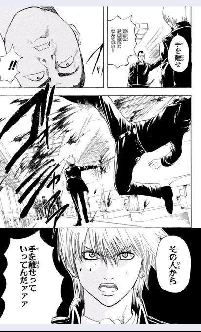 銀魂 タグが付いているマンガ一覧 278ページ ツイコミ 仮 銀魂 タグが付いているマンガ一覧 278ページ ツイコミ 仮