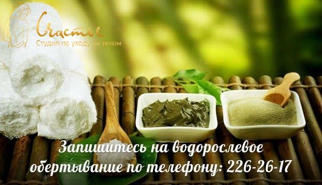 StudiaSchastje's tweet image. #парикмахерказань #маникюрказань #салонкрасотысчастье