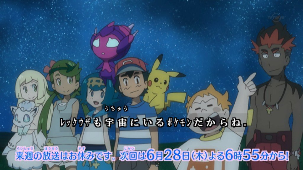 ゆうし En Twitter 来週の放送はお休み Anipoke ゆうし En Twitter 来週の放送はお休み Anipoke