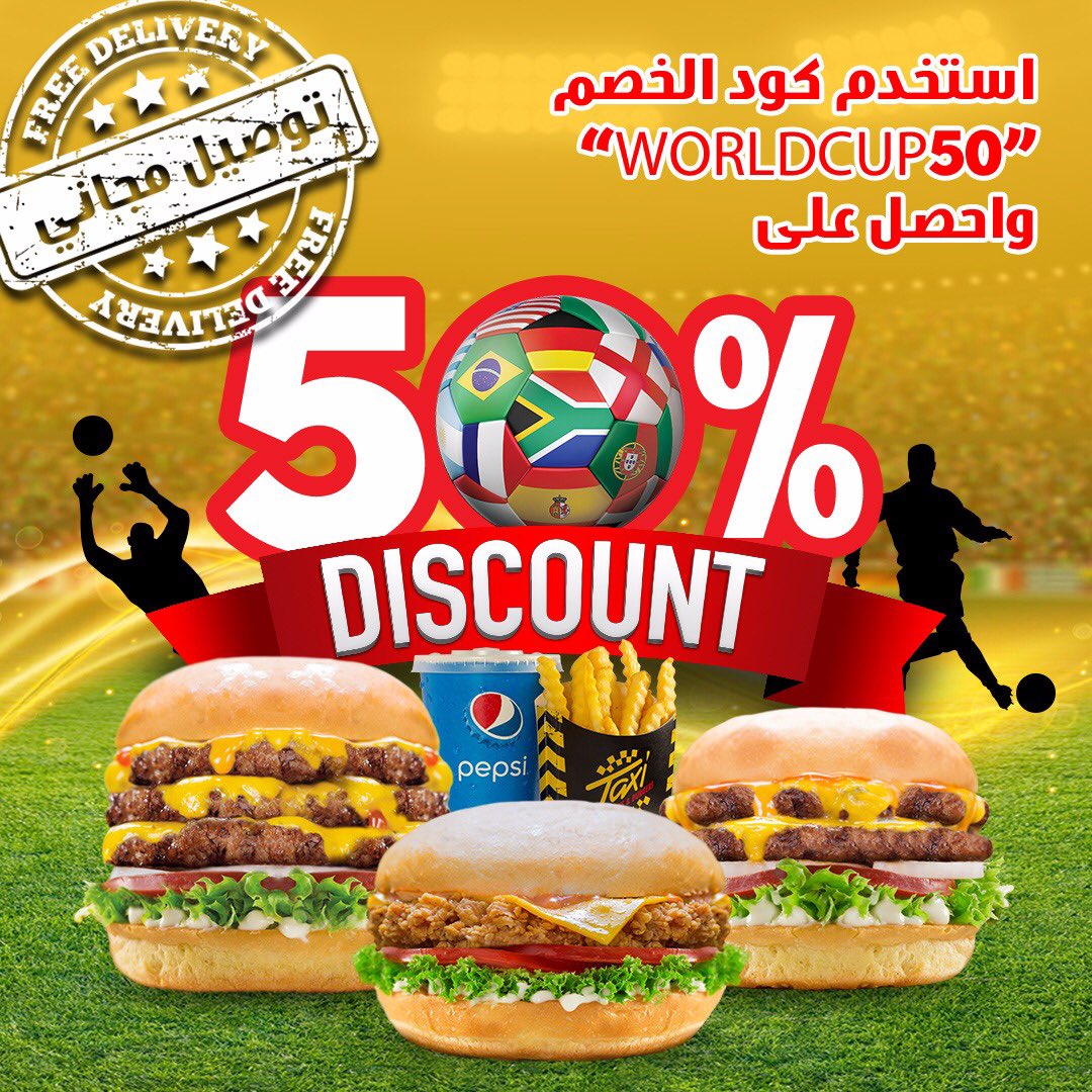 #كلنا_معاك_يالأخضر