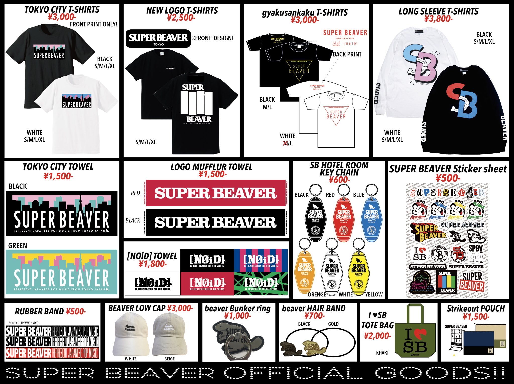 SUPER BEAVER on X: SUPER BEAVER on X:
