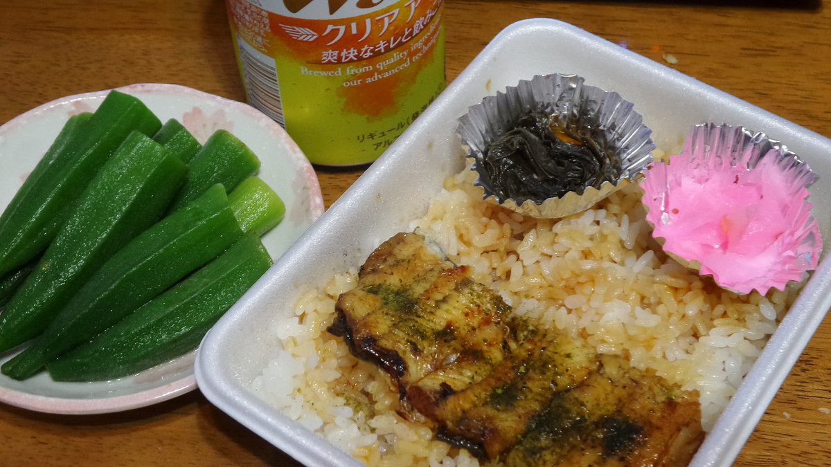うな弁 うな弁
