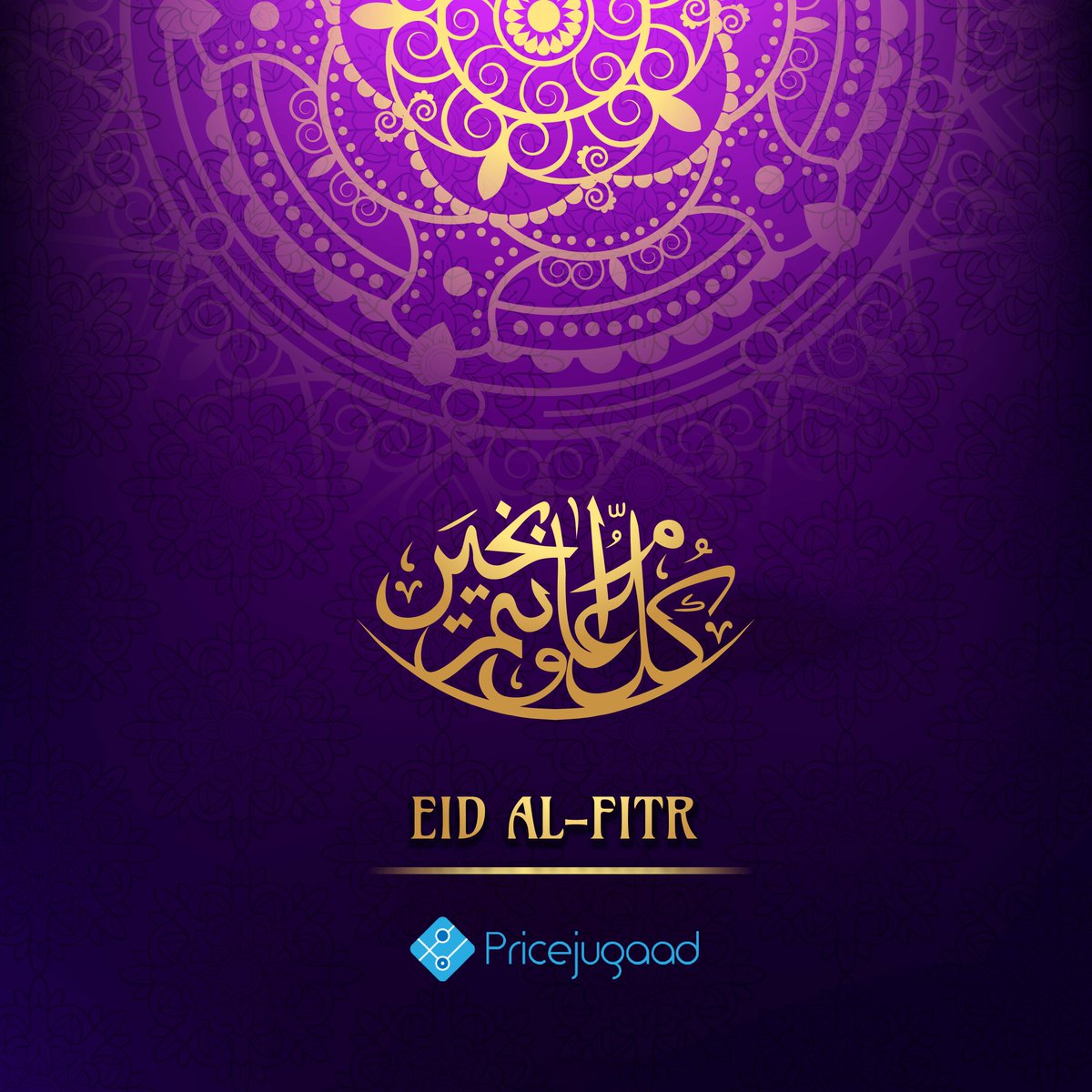 pricejugaad's tweet photo. Eid Mubarak! May the spirit of #Eid illuminate the world and show us the way to peace and harmony https://t.co/OIpN5SEeR8