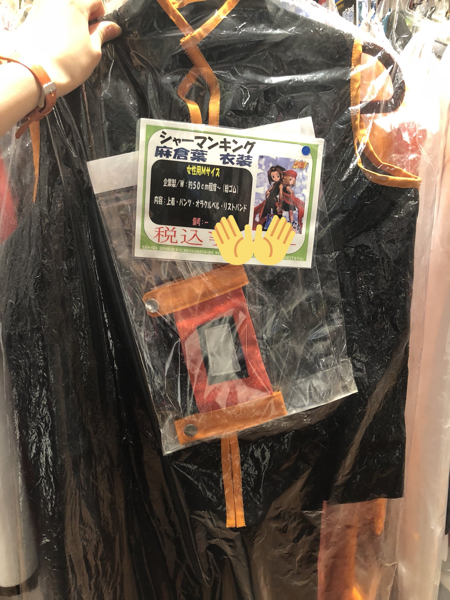 K Books コスプレ館 シャーマンキング より アイアンメイデンジャンヌ 私服 衣装が入荷しました 入荷のとっても珍しい 衣装です 今なら店頭に葉くんの衣装もありますよ シャーマンキング コスプレ Kbooks