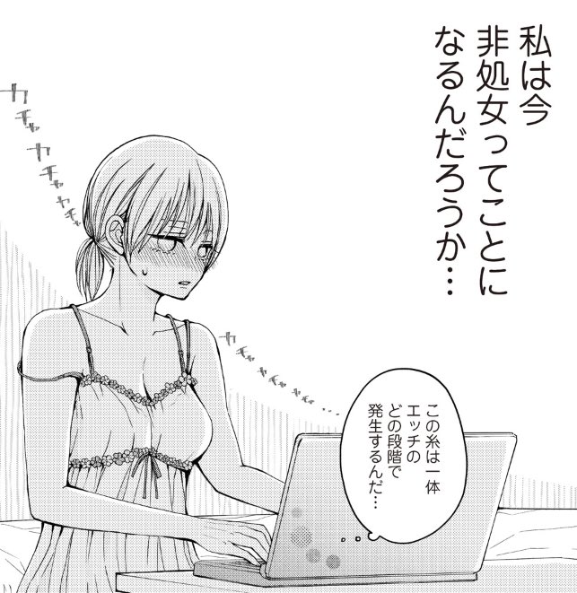 公式 Palcy パルシィ 不思議な少年 全話チケット開放中 Pe Twitter オトナの赤い糸 更新 3話が無料で読めるように 糸井さんの意味深なモノローグにドキドキ そしてこの ちょっと失礼な イケメンは何者 ゚d゚ 続きはぜひ 公式 Palcy パルシィ 不思議な少年 全話チケット開放中 Pe Twitter オトナの赤い糸 更新 3話が無料で読めるように 糸井さんの意味深なモノローグにドキドキ そしてこの ちょっと失礼な イケメンは何者 ゚d゚ 続きはぜひ