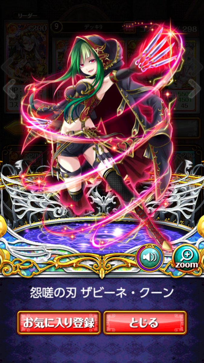 緑髪のキャラクターめとめ 4ページ目 Togetter 緑髪のキャラクターめとめ 4ページ目 Togetter