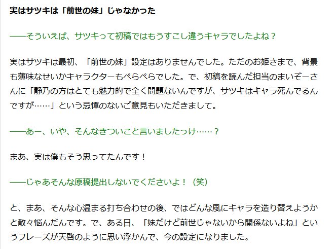 warubure's tweet photo. あわむら赤光先生自ら、ワルブレ全22冊の創作秘話をふりかえる特別インタビューが公開中！

その１（1～7巻）
https://t.co/7KWYx5gn39

その２（8～14巻）
https://t.co/hGMuipbHkM

ワルブレ最初で最後の裏話。執筆の苦労や秘密が赤裸々に……！ https://t.co/3y7wYLkAqt