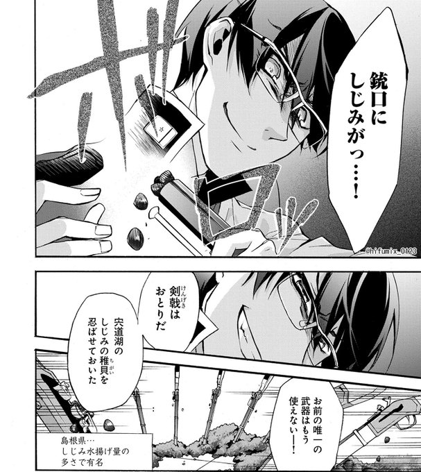 一二三＠四十七大戦＋(@hifumix_0123) さんのマンガ一覧 : 古い順 : 5