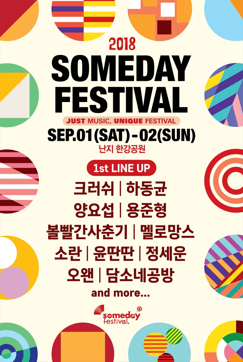 Someday Festival (Somedayconcert) Twitter