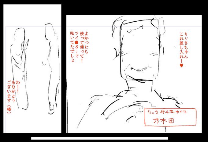 今回のテーマはいくつかあって1つは…ガチ恋勢😘🎁▶️☺️.。(😩😩😩)
#同人版_コスは淫らな仮面_進捗 