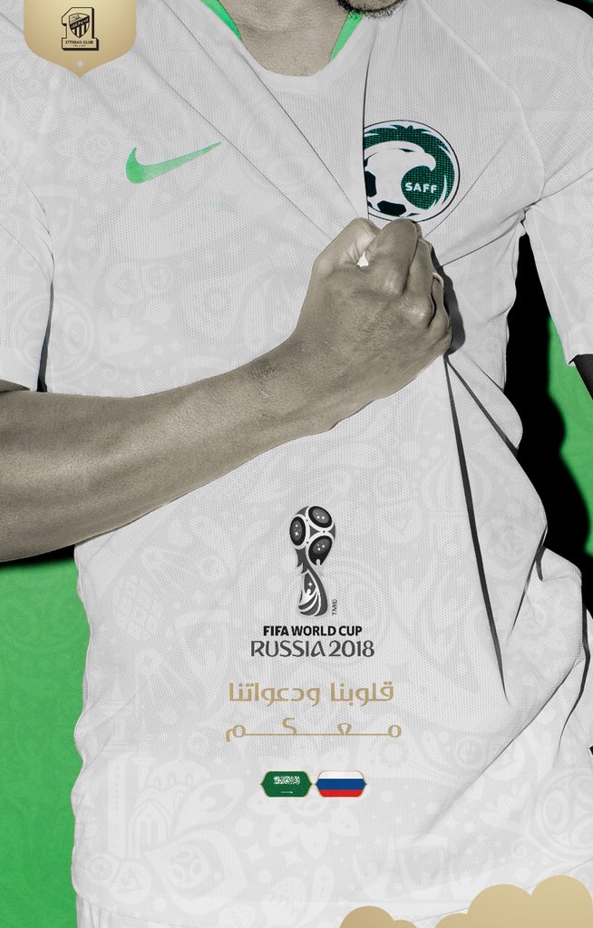 ittihad's tweet photo. رئيس النادي: ثقتنا في منتخبنا لاحدود لها 
#معاك_يالاخضر 
#روسيا_٢٠١٨ 
@NawafAlmugairen https://t.co/KCAG5A0qzj