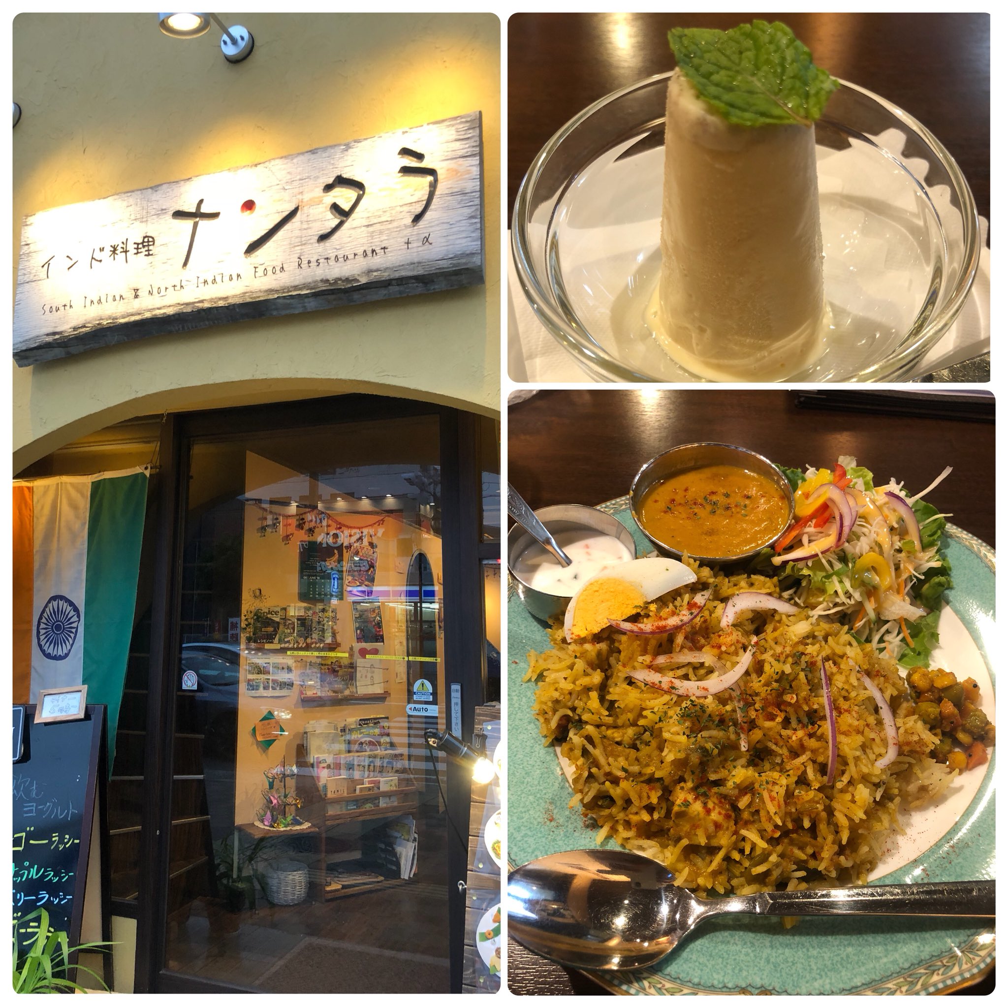 تويتر Latte Time على تويتر ディーン 南インド料理 食べてきた まちゃおさんとttさんが話してた ナンタラ の チキンビリヤニ スパイス効いてて美味しかった 大阪live来たら食べてみて Deanfujioka Ciaoamici802 まちゃお802
