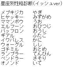 あず 今回星座の話がちょっと出たので自分用にポケモン各媒体の星座まとめ 前者2つはグッズ 最後のはゲーム 今なら射手座はジュナイパーになりそう Anipoke あず 今回星座の話がちょっと出たので自分用にポケモン各媒体の星座まとめ 前者2つはグッズ 最後のはゲーム 今なら射手座はジュナイパーになりそう Anipoke