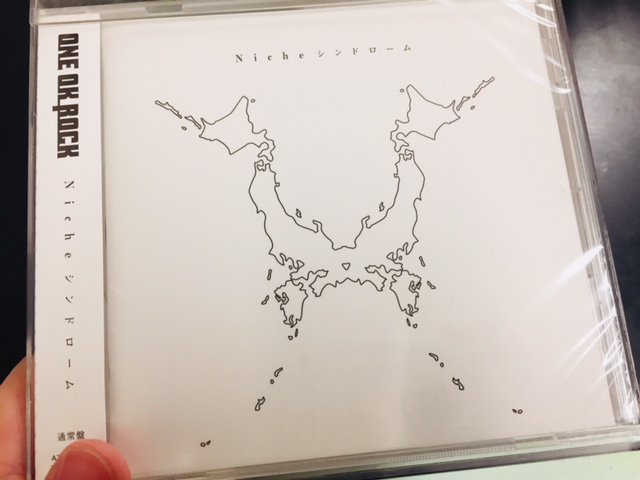 タワーレコード神戸店 昨夜の ナカイの窓 のエンドロールムービーで使用された Oneokrock の名曲が収録されているアルバムはこちら 映像と音楽がはまり過ぎていて結婚式にピッタリです そして中居くんのすっぴんが美しすぎで La La La Love Song タワーレコード神戸店 昨夜の ナカイの窓 のエンドロールムービーで使用された Oneokrock の名曲が収録されているアルバムはこちら 映像と音楽がはまり過ぎていて結婚式にピッタリです そして中居くんのすっぴんが美しすぎで La La La Love Song