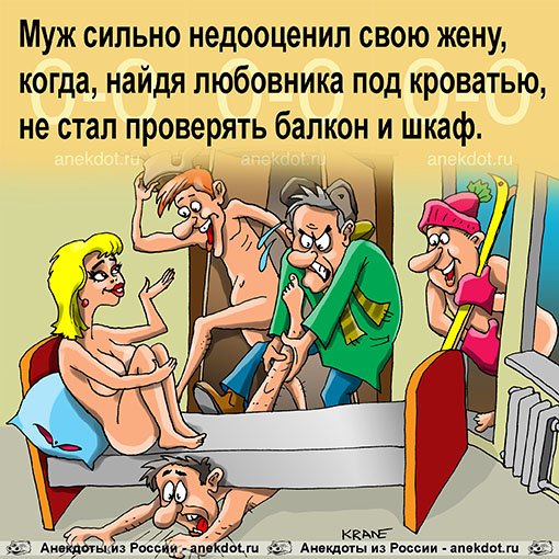 Рождение тройни, прикольные картинки про неверных мужей