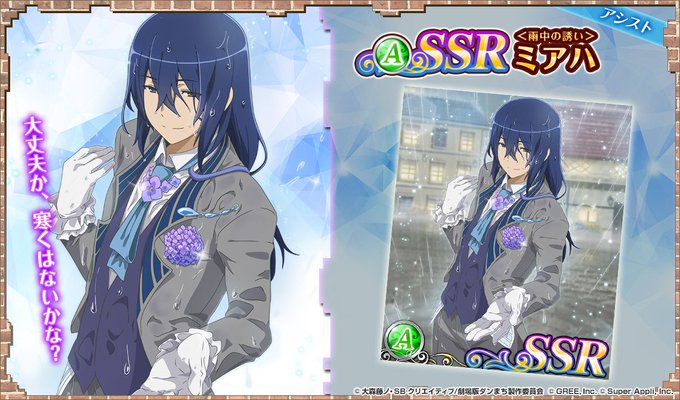 公式 ダンまち オラリオ ラプソディアさん の最近のツイート 9 Whotwi グラフィカルtwitter分析