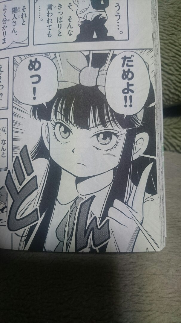 爆走兄弟レッツ Japaneseclass Jp 爆走兄弟レッツ Japaneseclass Jp