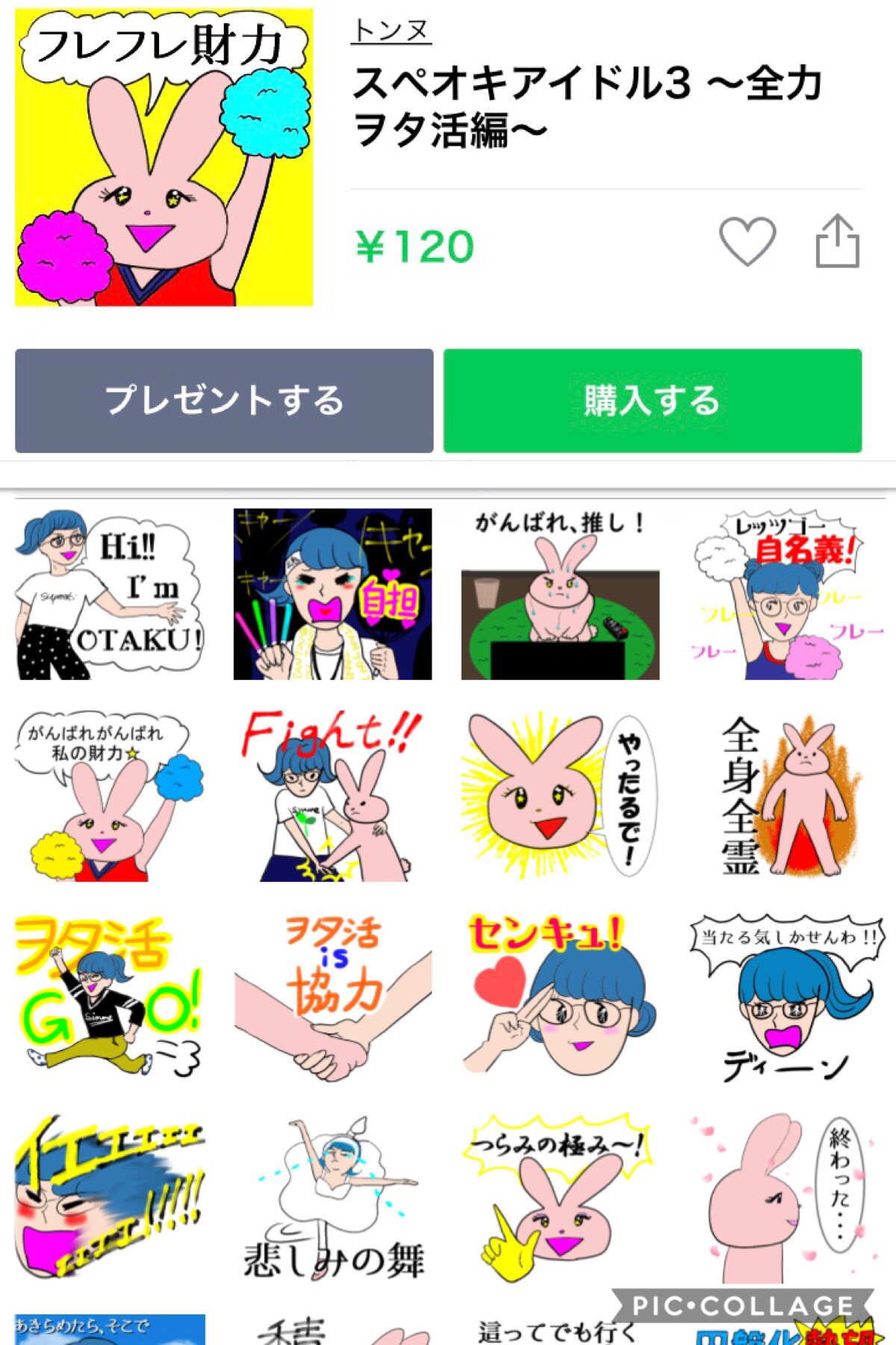 ジャニヲタスタンプ Twitter Search Twitter