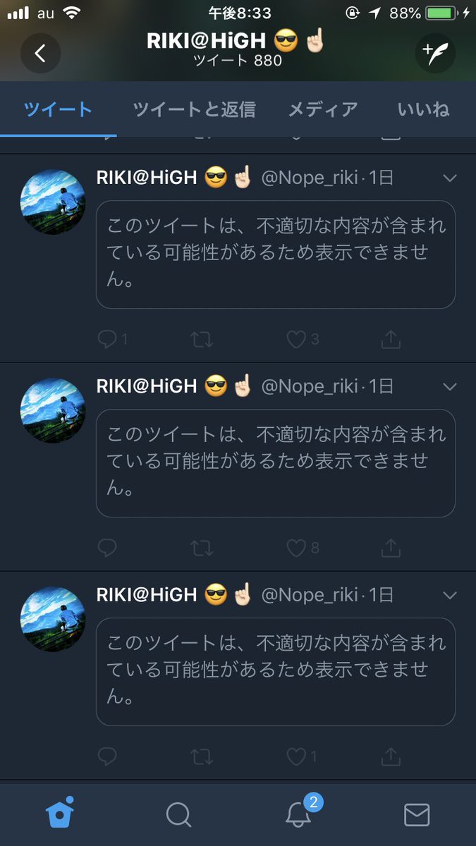 rikiabca's tweet photo. わけわからんw https://t.co/CUxGyxPCjY