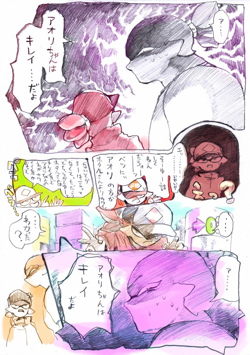 2/4 