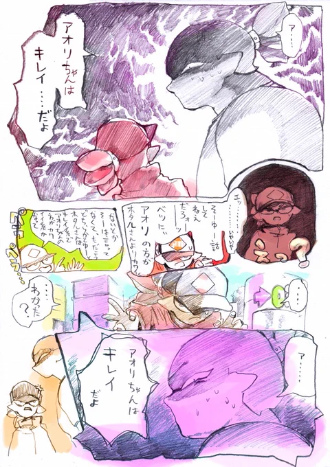 2/4 