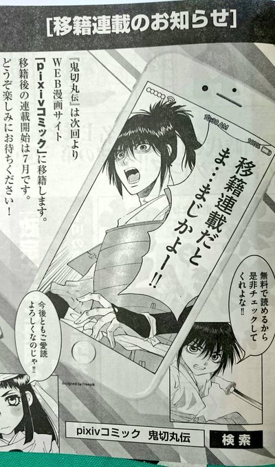 少女漫画　楠桂　漫画　いろいろ　まとめ売り 33冊セット 楠桂 漫画セット 3冊セット - メルカリ