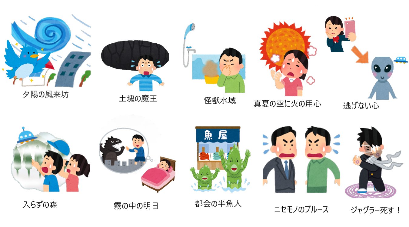 تويتر ろくもん 早川千咲 على تويتر ネタバレ注意 いらすとやでウルトラマンオーブを再現してみた いらすとや 特撮 ウルトラマンオーブ T Co 1rxunqs1fg