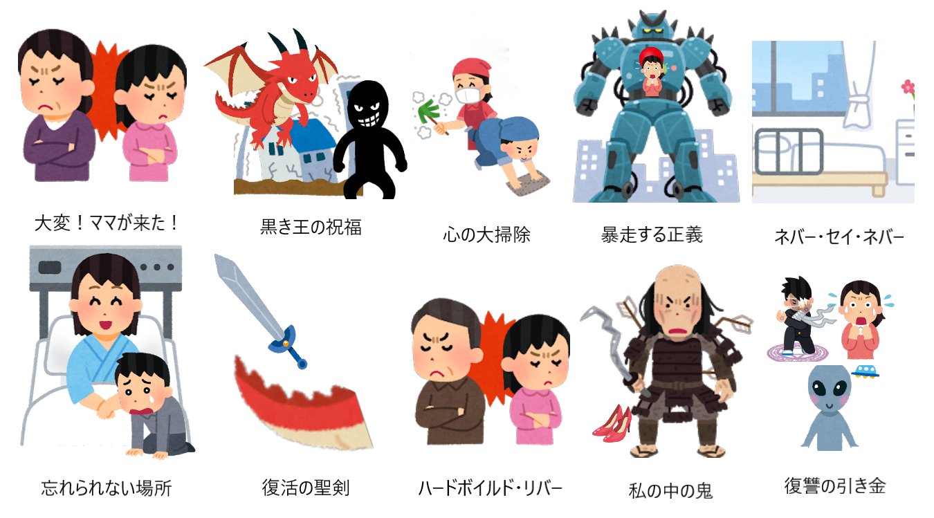 ろくもん 早川千咲 ネタバレ注意 いらすとやでウルトラマンオーブを再現してみた いらすとや 特撮 ウルトラマンオーブ T Co 1rxunqs1fg Twitter