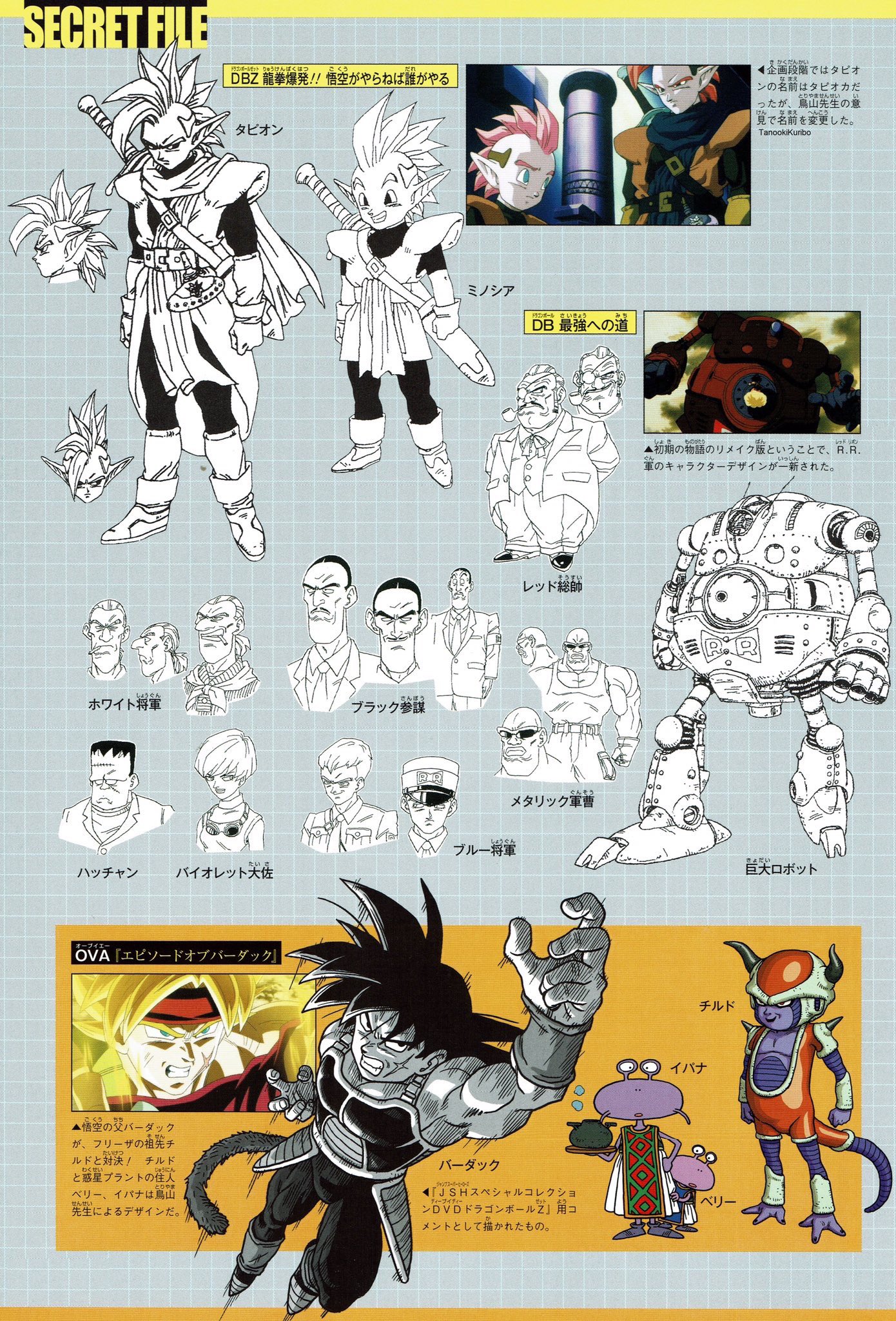 Expectation 新品 Dvd ドラゴンボール超 Dvd Box6 鳥山明 原作 ストーリー キャラクター原案 定価から30 オフ Diquinsa Com Mx Expectation 新品 Dvd ドラゴンボール超 Dvd Box6 鳥山明 原作 ストーリー キャラクター原案 定価から30 オフ Diquinsa Com Mx