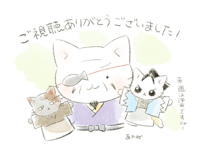 ねこねこ日本史のtwitterイラスト検索結果 古い順