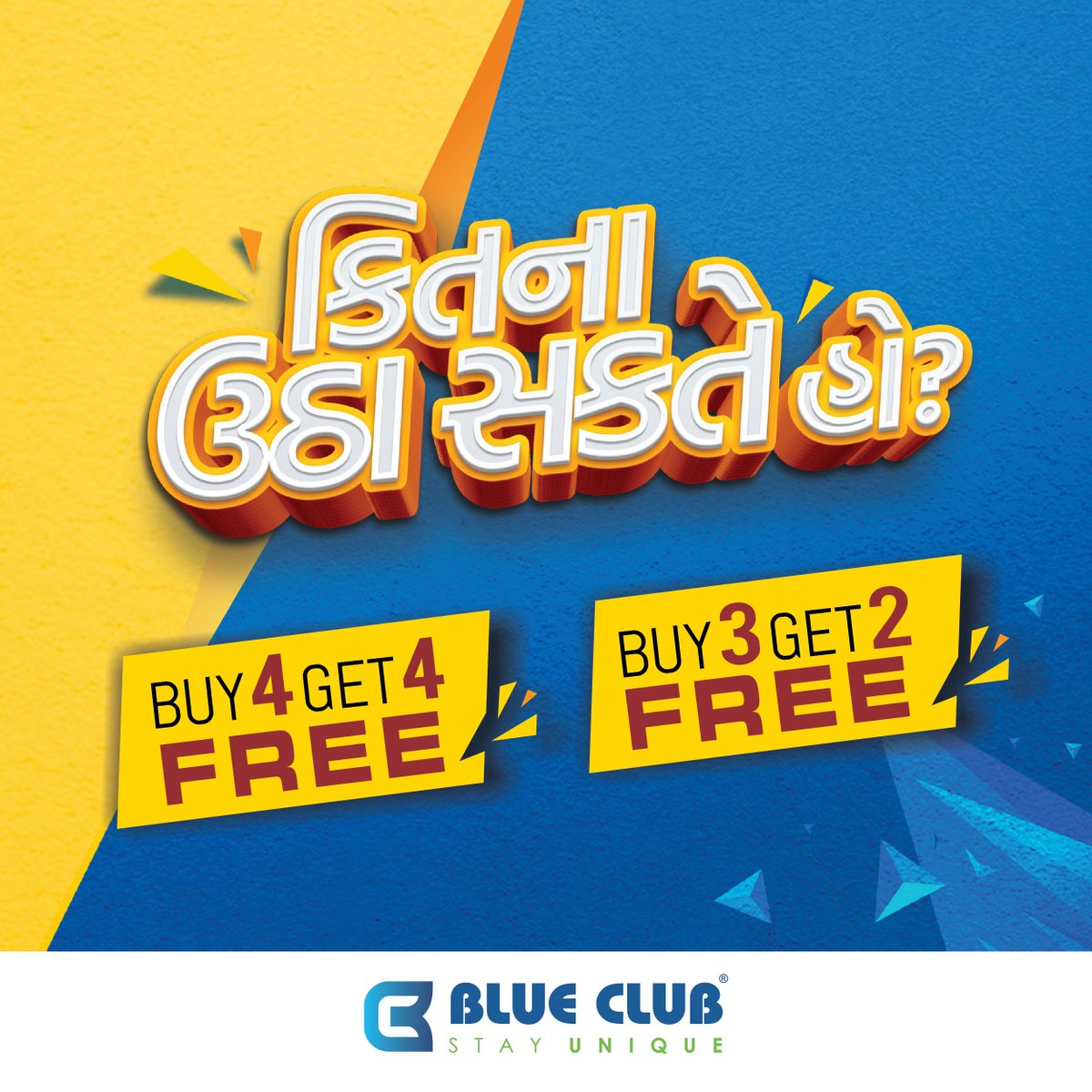 BlueClub1988's tweet photo. Ready for end of season sale...
KITNA UTHA SAKTE HO!!
#BLUECLUB #rajkot #womenwear #menswear #offers #discount #flashsale #familystore #brandedcollection #sale #free #holidaylook #vacaystyle #plussize #bigsizeoutfit #shopping #ootd #kidsfashion #styleblogger #monsoonspecial #eoss https://t.co/Q37oOv6g48