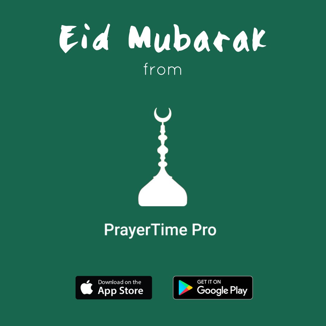 Taqaballahu Minna Wa Minkum
تقبل الله منا ومنكم