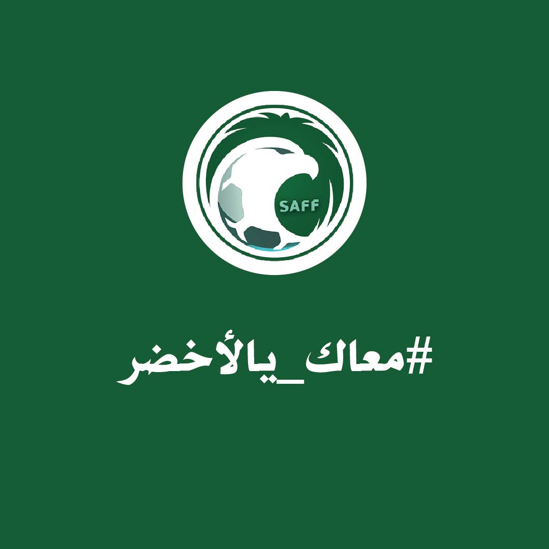 BticoKSA's tweet photo. " شركة خالد وعلي أحمد بلحمر للاستثمار التجاري
خلف الصقور الخضر في المشوار العالمي "
.
.
#معاك_يالاخضر #كأس_العالم #المنتخب_السعودي 
#KSA #فز_مع_عز_السعودية_روسيا #روسيا2018 
#السعودية_روسيا #ولي_العهد_يغادر_الى_روسيا #كأس_العالم_2018 
#بالتوفيق_لمنتخبنا_السعودى #الصقور_الخضر https://t.co/TdbIhI9nsI