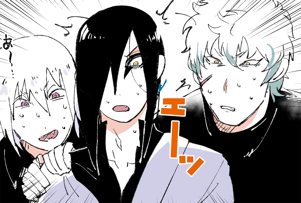 【大蛇丸さまん家】?
今日のボルっつぁんを観た大蛇丸様ん家のイメージ?‍?‍?⚡️ 