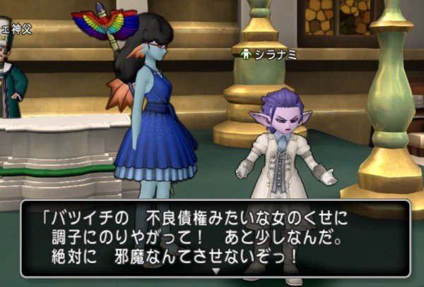 ニノクロまとめ超速報 Twitterren ドラクエ10攻略まとめ 超dq10速報 ドラクエ10 ジューンブライドの被害者はシラナミの方だよな T Co Ai4m5xzefj ニノクロまとめ超速報 Twitterren ドラクエ10攻略まとめ 超dq10速報 ドラクエ10 ジューンブライドの被害者はシラナミの方だよな T Co Ai4m5xzefj